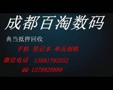 抵押典當全攻略 快速變現與靈活融資的智慧之選