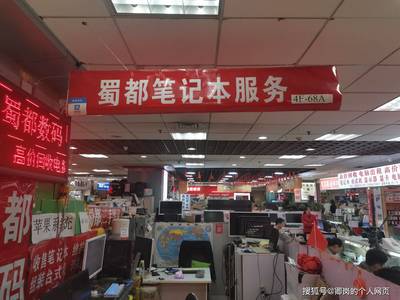 成都蜀都數碼典當行 專業數碼抵押典當服務指南